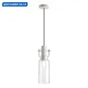 Светильник подвесной Odeon Light Scrow Od_5057_1b 1 лампа 3 м² цвет белый