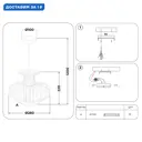 Светильник подвесной Ambrella Light Traditional Ambr_tr5850 1 лампа 5 м² цвет хром/черный