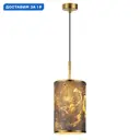 Светильник подвесной Odeon Light Bergi Od_5064_1a 1 лампа 4 м² цвет бронза