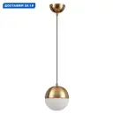 Светильник подвесной Odeon Light Pendant Od_4960_1 1 лампа 2 м² цвет бронза