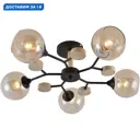 Люстра на штанге Reluce 01501-0.3-05 Rlc_01501-0.3-05_bk_wood 5 ламп 30 м² цвет дерево/тонированный/черный