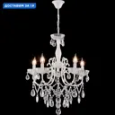 Люстра подвесная Reluce Rlc_04211-0.4-05_wh 5 ламп 30 м² цвет белый/прозрачный