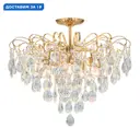 Люстра на штанге Escada Crown Esc_1113_7pl 7 ламп 25 м² цвет желтый