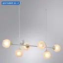 Люстра подвесная Arte Lamp Gemelli Ar_a2150sp-6wg 6 ламп 15 м² цвет белый
