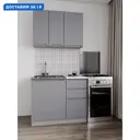 Мебель для кухни Дсв мебель 30000000119 100x151.6x43 см ЛДСП цвет серый