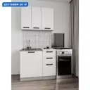 Мебель для кухни Дсв мебель 30000000113 100x151.6x43 см ЛДСП цвет белый
