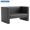 Диван прямой Правила мебели Габи 182863 138x71.5x65 см эко-кожа цвет черный