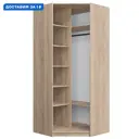 Гардеробная Мебельная компания е1 550018 95x220x95 см цвет бежевый