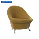 Банкетка Лига диванов 113401 62x74x68 см микровельвет цвет желтый