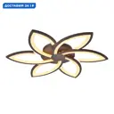 Люстра потолочная светодиодная Ambrella Light AMBR_FA447 Acrylica с пультом управления 18 м² нейтральный белый свет цвет кофе