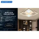 Люстра потолочная светодиодная Ambrella Light AMBR_FA430 Acrylica с пультом управления 18 м² нейтральный белый свет цвет белый