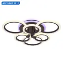 Люстра потолочная светодиодная Ambrella Light Acrylica с пультом управления 20 м² нейтральный белый свет цвет кофе