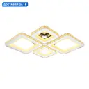 Люстра потолочная светодиодная Ambrella Light AMBR_FA1726 Acrylica с пультом управления 14 м² нейтральный белый свет цвет хром
