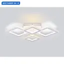 Люстра потолочная светодиодная Ambrella Light AMBR_FA8878 Original с пультом управления 23 м² регулируемый белый свет цвет белый