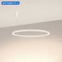 Светильник подвесной светодиодный Arlight Congo Arlt_046246 9 м² теплый белый (желтый) свет цвет белый