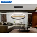 Светильник подвесной светодиодный Ambrella Light Comfort с пультом 10.08 м² регулируемый белый свет цвет золото/черный