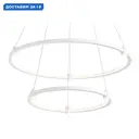 Люстра подвесная светодиодная Ambrella Light Comfort Ambr_fl5505 20 м² теплый белый (желтый) свет цвет белый