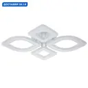 Люстра потолочная светодиодная Escada Atria с пультом управления 26.3 м² регулируемый белый свет цвет белый