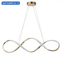 Светильник подвесной светодиодный Escada Knot с пультом управления 60 м² регулируемый белый свет цвет желтый