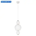 Светильник подвесной светодиодный Loft It Pearls Lf_10205_a 3.1 м² холодный белый (голубой) свет цвет белый/золото