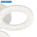 Люстра потолочная светодиодная Escada Alunit с пультом управления 60 м² регулируемый белый свет цвет белый