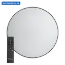 Светильник настенно-потолочный светодиодный Feron Al6200 Fe_48066 с пультом управления 12 м² регулируемый белый свет цвет черный