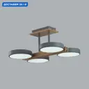 Люстра на штанге светодиодная Lumion LMN_8031_72CL Plato 14 м² регулируемый белый свет цвет серый/серебристый