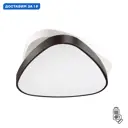 Люстра потолочная светодиодная Lumion 4510/72cl 25 м² регулируемый белый свет цвет белый