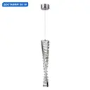 Светильник подвесной светодиодный Lumion Lmn_5675_10l 3 м² теплый белый (желтый) свет цвет хром