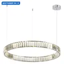 Светильник подвесной светодиодный Odeon Light Od_4930_45l 18 м² нейтральный белый свет цвет хром
