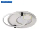 Люстра потолочная светодиодная Lumion Aneko с пультом управления 23 м² регулируемый белый свет цвет белый