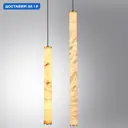 Светильник подвесной светодиодный Odeon Light Marbella Od_6674_20l 5 м² теплый белый (желтый) свет цвет латунь
