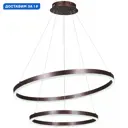 Светильник подвесной светодиодный Reluce с пультом управления 12 м² регулируемый белый свет цвет белый/коричневый