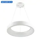 Светильник подвесной светодиодный Odeon Light Od_4066_50l 16 м² нейтральный белый свет цвет белый