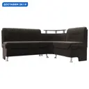 Диван кухонный угловой Сидней правый угол Лига диванов 126112 170x87x133 см велюр цвет коричневый