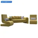 Набор Волна-1 диван/2 кресла Лига диванов 115644 370x80x85 см микровельвет/велюр цвет желтый/серый