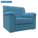 Кресло Карелия Лига диванов 125640 103x90x89 см рогожка цвет амур 10 голубой