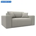 Кресло Лига-036 НПБ Лига диванов 125647 1500x84x111 см рогожка цвет амур бежевый