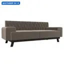 Диван прямой Мюнxен Люкс Лига диванов 109124 207x82x73 см велюр цвет коричневый