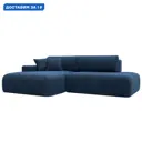 Диван угловой Лига-036 НПБ Модерн левый угол Лига диванов 127767L 267x84x162 см велюр цвет brut 11 синий