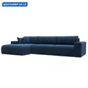 Диван угловой Лига-036 НПБ Классик Лонг левый угол Лига диванов 127787L 346x84x162 см велюр цвет brut 11 синий