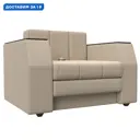 Кресло-кровать Атлантида Лига диванов 27861 108x75x92 см экокожа цвет бежевый