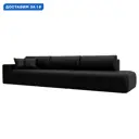 Диван прямой Лига-036 НПБ Модерн Лонг подлокотник слева Лига диванов 127692L 365x84x111 см экокожа цвет grifon 18 черный