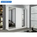 Шкаф-купе Мебельная компания е1 EMT2_180240_B 240x180х60 см 9 полок лдсп цвет белый снег