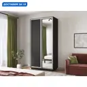 Шкаф-купе Мебельная компания е1 HM_DM 220x120x60 см 3 полки ЛДСП цвет серый диамант