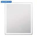 Зеркало Vigo Geometry Comfort 60 см