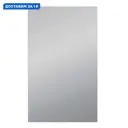 Зеркало Vigo Quadro Comfort 60 см