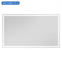 Зеркало Vigo Geometry Luxe 120 см