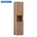 Пенал Vigo для ванной Wing 35 см цвет дуб золотой