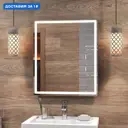 Зеркало Vigo Geometry Classic 60 см